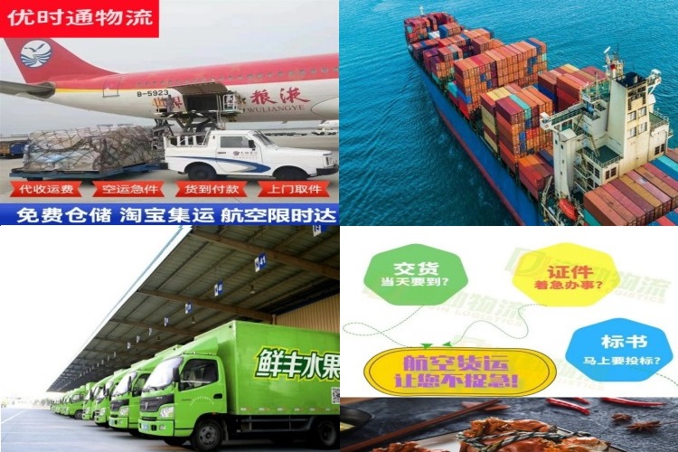 桃江到北京航空货运公司-桃江到北京物流专线